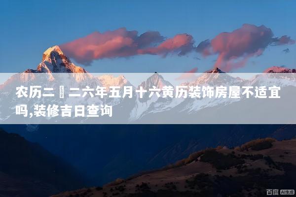 文章配图