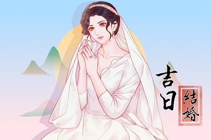 2026年08月02日订婚黄历查询