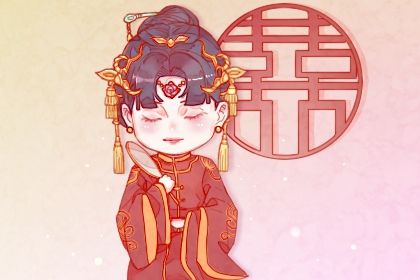 2026年08月29日订婚黄历查询