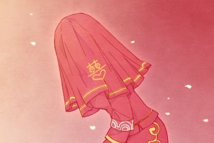 2026年12月30日结婚黄历查询