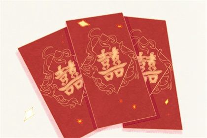 2026年10月06日结婚黄历查询