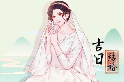 2027年01月04日领证黄历查询