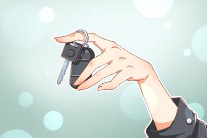 2026年04月29日提车黄历查询