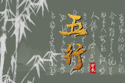 2026年07月15日五行穿衣指南